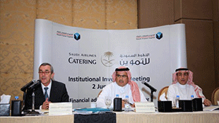 221% نسبة تغطية اكتتاب الخطوط السعودية للتموين