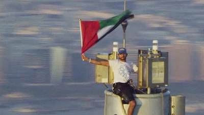 الشيخ حمدان بن محمد: هذا العلم اعتاد أن يكون في القمّة وستبقى القمم له