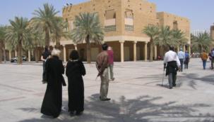 اعتقال سعودية بسبب ظهورها غير المحتشم