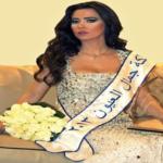 من هي ملكة جمال العيون لعام 2013؟