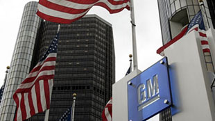 "جنرال موتورز" تضخ 200 مليون دولار لزيادة تصنيع السيارات الرياضية