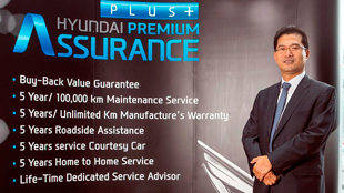 ’هيونداي‘ تطلق ’برنامج الضمان المتميّز بلاس‘ الجديد لسنة 2013