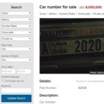 لوحات أرقام معروضة للبيع على دوبيزل ب130 مليون درهم