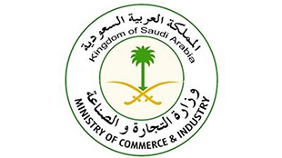 وزارة التجارة تقاضي ثلاث وكالات سيارات سعودية 