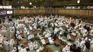 إطلاق مؤشر لقياس أداء الشركات الإسلامية في بورصة الكويت