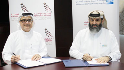 مؤسسة محمد بن راشد للإسكان تطلق نظام التوفير الإسكاني 