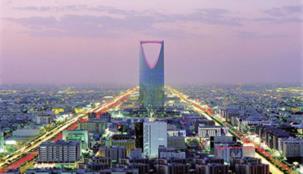 “السياحة السعودية” تطلق مسابقة “اكتشف مدينة الرياض” للصور الفوتوغرافية