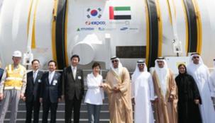 الإمارات تطلق اول مفاعل نووي منتج للكهرباء عام 2017