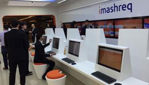 للمرّة الأولى في المنطقة: بنك بلا موظفين في الإمارات!