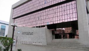 الغرفة التجارية في الرياض تعلن عن 523 وظيفة 