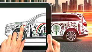 مرسيدس- بنز تطلق مسابقة العيد الوطني لدولة الإمارات العربية المتّحدة