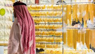 الذهب يواصل نزوله من اعلى مستوى في 7 اسابيع