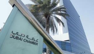 الغرفة التجارية في دبي تبحث تعزيز التعاون مع "غرفة تجارة الأحساء"