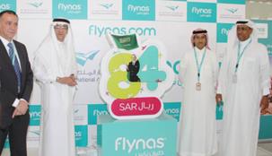  اضخم عرض ترويجي من طيران ناس: نصف مليون مقعد ابتداء من 11 ريالاً فقط