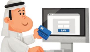 اطلاق ‘وايت بايمنتس‘ رسمياً في البحرين والإمارات العربية المتحدة