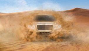 BENTAYGA من بنتلي: السيارة الرياضية متعدّدة الاستخدامات