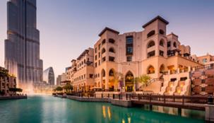 عروض "البحث عن الكنز" في سوق البحار