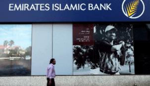 "الإمارات الإسلامي" يعلن تحقيق زيادة 83 في المئة في صافي ارباح الاشهر الـ9 الأولى من 2014