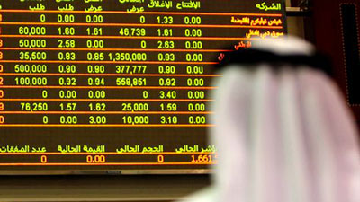 الأسواق تقلص خسائرها الأسبوعية إلى 10 مليارات درهم