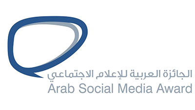 الإمارات تطلق للمرة الأولى جائزة عربية للإعلام الاجتماعي