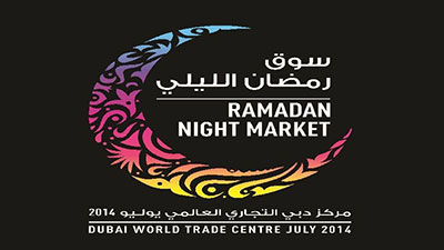"سوق رمضان الليلي" في دبي ينطلق في 17 الجاري