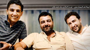محمد عساف على القائمة السوداء والسبب ... عبد الكريم حمدان