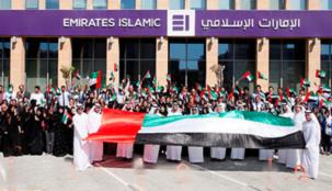 "الإمارات الإسلامي" يحيي "يوم العلم" الإماراتي