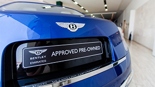 ’بنتلي الإمارات‘ تفتتح صالة عرض جديدة للسيارات المستعملة