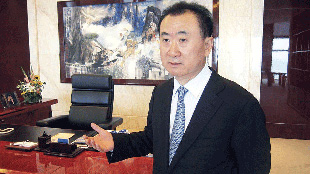 من هو أثرى أثرياء الصين؟