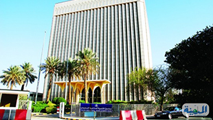 صندوق التنمية الصناعية السعودي يعتمد إقراض 11 مشروعاً بقيمة 1.1 مليار ريال