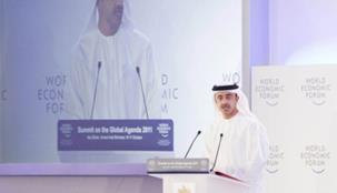 الإمارات تستضيف قمة مجالس الأجندة العالمية  