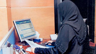 توظيف أكثر من 160 ألف سعودية في القطاع الخاص