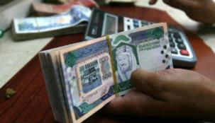 تحديث السندات الأسبوعي: طلب مذهل على السندات السعودية الجديدة