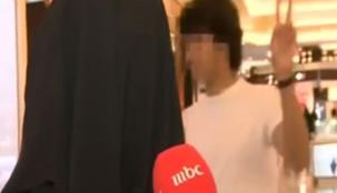 بالفيديو: سعودي يتحرّش بمراسلة على الهواء