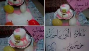 بالفيديو... سعودية تضع مبلغاً خيالياً لردع زوجها عن الزواج من أخرى