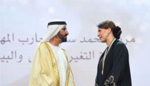 تكريم الفائزين بجائزة محمد بن راشد للأداء الحكومي المتميز