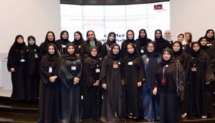 منح دراسية في دبي لأجل "السعادة الوظيفية"