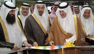 مركز متخصص لمساعدة الأطفال السعوديين المصابين بالتوحد