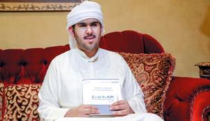 دبي تصدر الإسعافات الأولية بلغة برايل: لدمج المعوقين