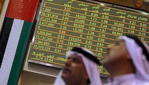 مجموعة أبوظبي المالية تطلق "المتكاملة للأوراق المالية"