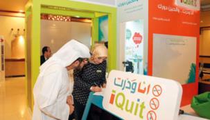 أنا ودرت والحين للوقاية من التدخين