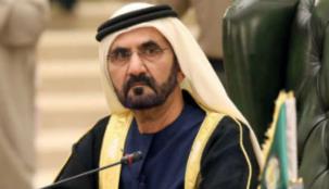 "برج خور دبي" يؤكّد رؤية "استراتيجية الإمارات لاستشراف المستقبل"!