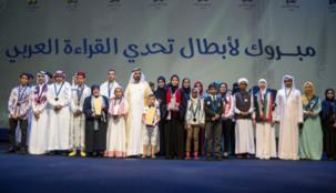 محمد بن راشد: تحدي القراءة العربي هو صناعة أمل