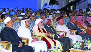 انطلاق فعاليات الملتقى الثاني لـ"تعزيز السلم" في العالم الإسلامي