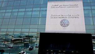مؤسسة "دبي ورلد سنترال"... بيئة جديدة للشركات