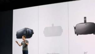 ملخص أحداث اليوم الأول من فعالية فيسبوك F8 2017