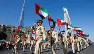 احتفال مميز باليوم الوطني الرابع والأربعين تشهده مدينة زايد الرياضية