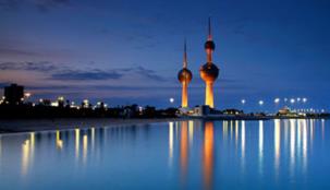 الكويت تتجه لاستثمار مليار دولار في القطاع السياحي بحلول 2025