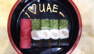 ’ميكادو‘ يحتفل باليوم الوطني للإمارات العربية المتحدة بطبق سوشي استثنائي