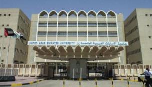 "يوم علم" يجذب الطلبة في جامعـة الإمارات
